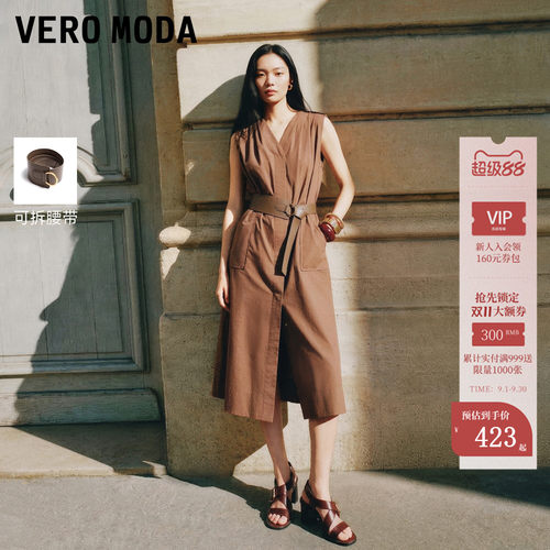 VeroModa连衣裙纯棉可拆腰带