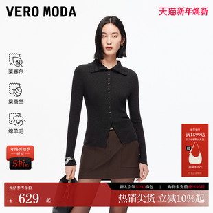 含莱赛尔绵羊毛修身 Vero 新款 2026春季 上衣325424024 Moda针织衫