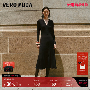 V领裙摆褶皱收腰针织长裙325346007 新款 Vero Moda连衣裙2025秋季