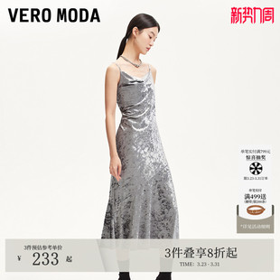 Vero 丝绒吊带收腰亮闪面料长裙 Moda连衣裙春季