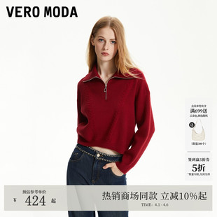 2026春夏拉链纯色短款 百搭红色毛衣325413025 Moda针织衫 Vero