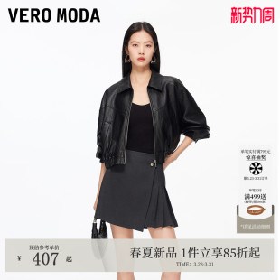 含内衬不对称压褶纯色裙裤 新款 326116023 Moda半身裙2026春季 Vero