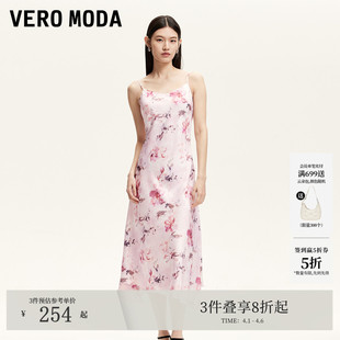 Vero 光泽感面料可调节肩带裙32527A019 Moda连衣裙夏季