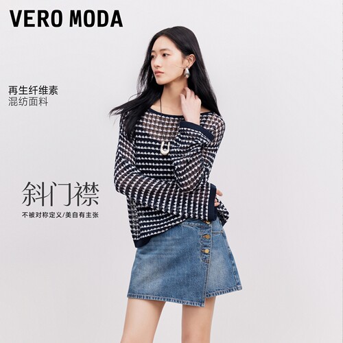 VeroModa牛仔裤A字斜襟裙裤