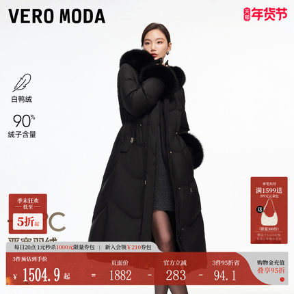 Vero Moda羽绒服2025冬季新款90白鸭绒云朵收腰狐狸毛领长款羽绒