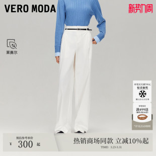 时尚 2026春夏含莱赛尔棉宽松萝卜裤 3253PL015 Moda休闲裤 Vero
