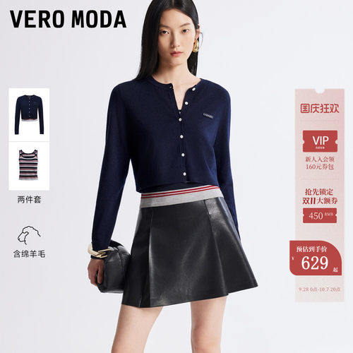 VeroModa针织衫含绵羊毛套装