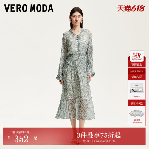VeroModa宽松版型设计连衣裙