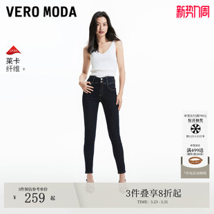 水钻牛仔裤 Vero 高腰九分修身 夏季 325149007 Moda牛仔裤