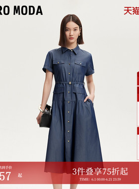 Vero Moda连衣裙夏季含棉腰带装饰A字纯色长裙3252SZ005