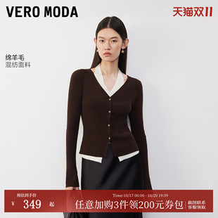 Vero Moda针织衫女2026秋季新款含绵羊毛撞色拼接挂脖喇叭袖上衣