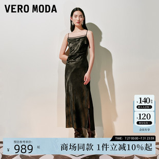 Vero 醋纖光澤感捏褶收腰吊帶裙32527A065 新款 Moda連衣裙2025夏季