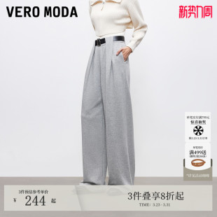 时尚 Vero 个性 女2026春夏含棉亮闪腰带设计阔腿裤 Moda休闲裤