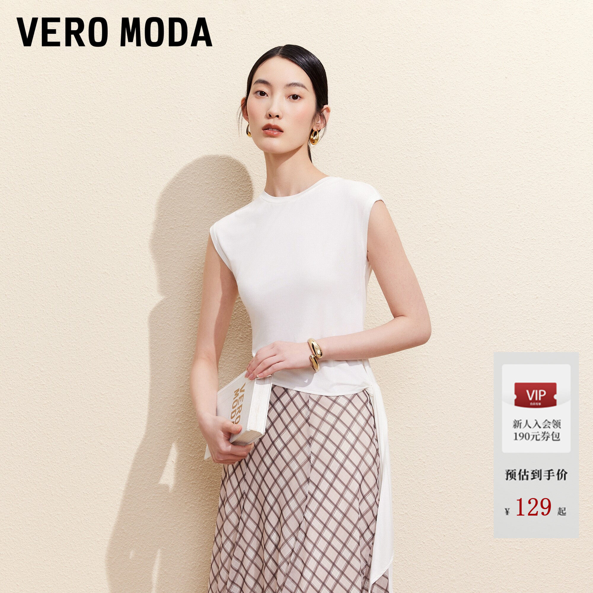 Vero ModaT恤女2026夏季新款不规则下摆飘带修身上衣简
