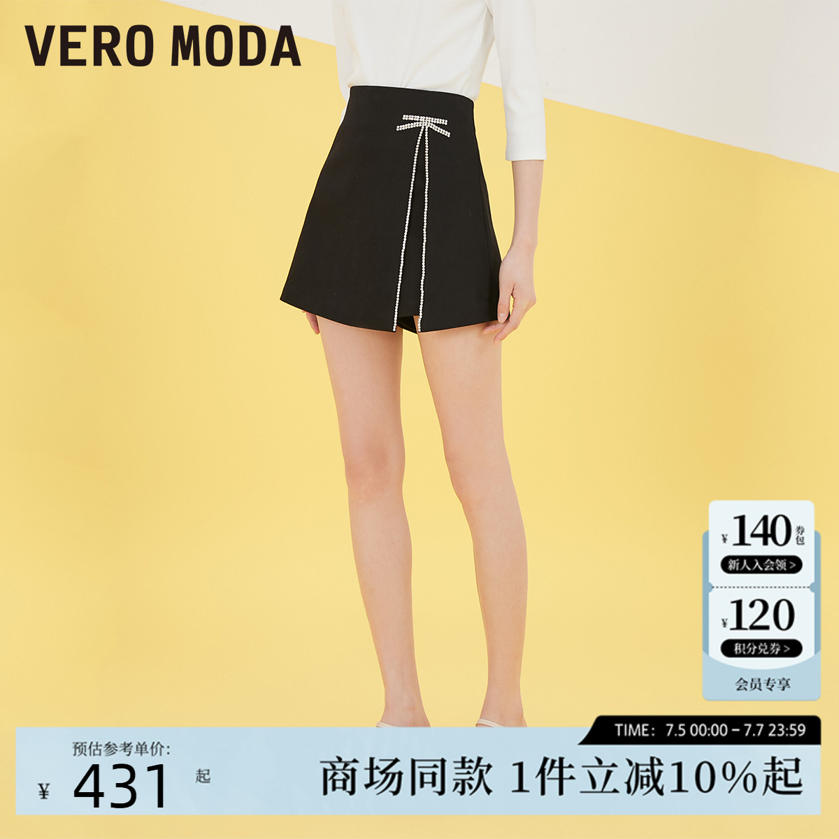 VeroModa春季高腰短裤