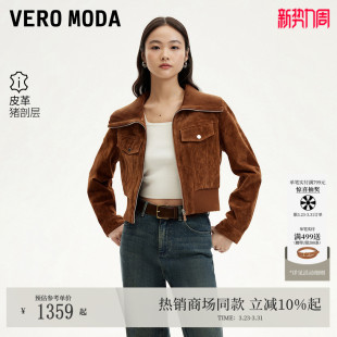 潮流 皮衣外套时尚 Vero Moda皮衣女2026春夏针织拼接领短款