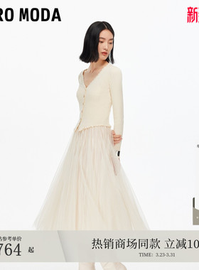 Vero Moda连衣裙2026春夏套装V领荷叶袖中长裙千金风32537D019