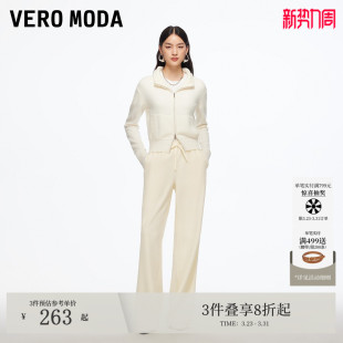 女2026春夏加绒松紧腰头抽绳显瘦百搭直筒裤 Vero Moda休闲裤