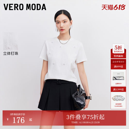 VeroModaT恤纯棉立体钉珠