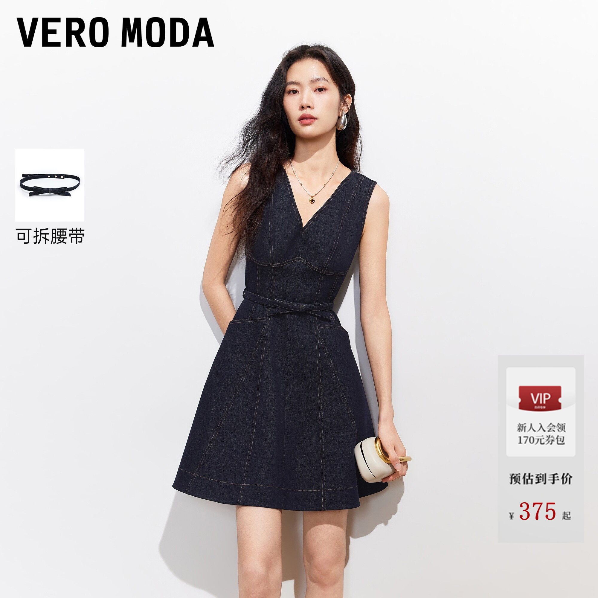 Vero Moda连衣裙2026夏季新款腰带明线V领无袖牛仔A字