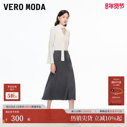 Vero Moda半身裙2025冬季新款女H版型百褶裙摆纯色复古325416021