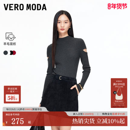 Vero Moda针织衫2025冬季新款半高领含绵羊毛红色毛衣325424014