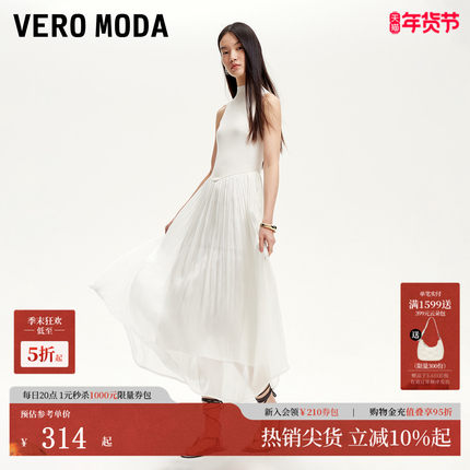 Vero Moda连衣裙女2025夏季新款淡人无袖针织拼接光泽感雪纺长裙