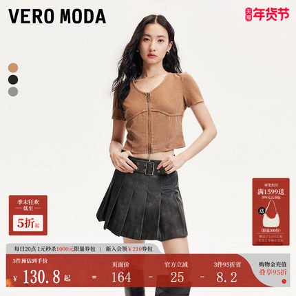 Vero ModaT恤女秋冬做旧废土风拉链装饰正肩短袖324301021