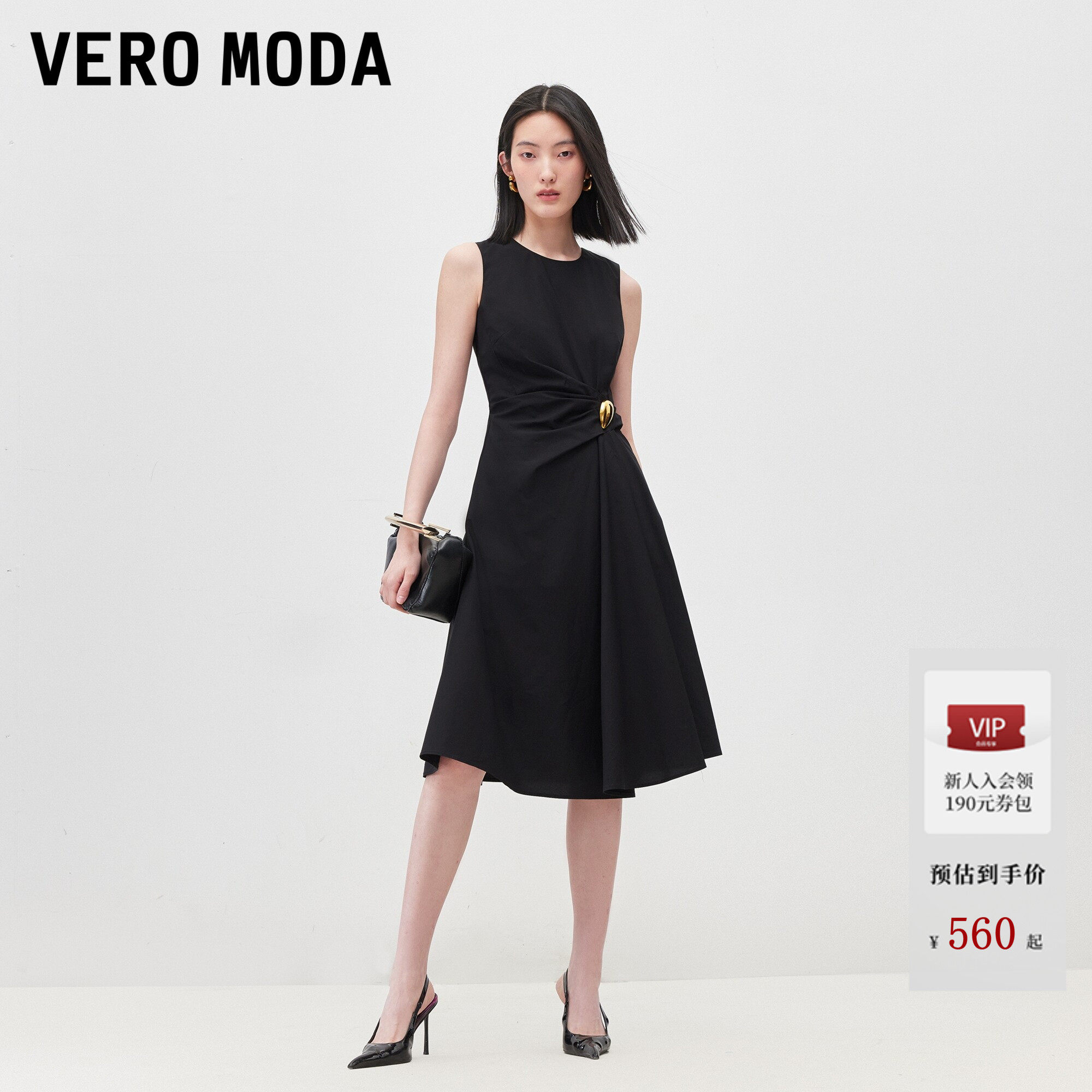 Vero Moda连衣裙2026夏季腰部扭结连衣裙圆领无袖中长裙