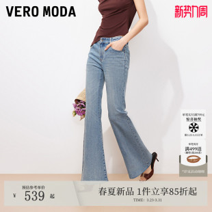 水洗九分休闲微喇裤 Vero 新款 女2026春季 百搭326149007 Moda牛仔裤