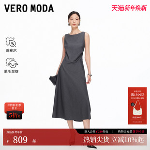 含莱赛尔桑蚕丝绵羊毛裙子32617A002 新款 Vero Moda连衣裙2026春季