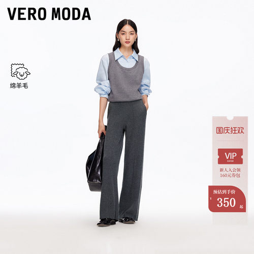 VeroModa立体捏褶针织休闲裤