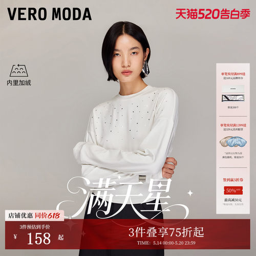 VeroModa落肩蝙蝠袖T恤