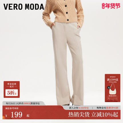 Vero Moda休闲裤2025春季新款喇叭裤开叉通勤职场通勤