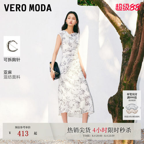 VeroModa无袖剪裁连衣裙