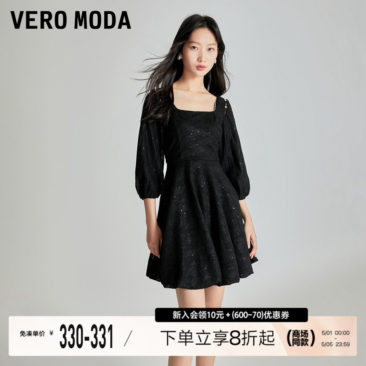 VeroModa早春蕾丝甜美连衣裙