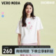 Vero ModaT恤女2024春夏新款甜美时尚刺绣短袖显瘦含棉多色