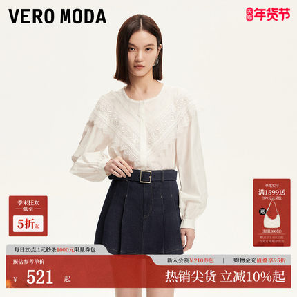 Vero Moda短裤2025秋季新款含棉同色系腰带高腰牛仔裙裤325343007