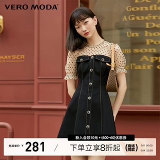 Vero Moda连衣裙法式优雅牛仔收腰显瘦女