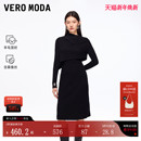 Vero 含绵羊毛桑蚕丝可拆卸披肩裙淑女风 Moda连衣裙2025秋冬新款