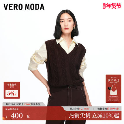 Vero Moda衬衫女2025冬新款纯棉拼接上衣短款325451002