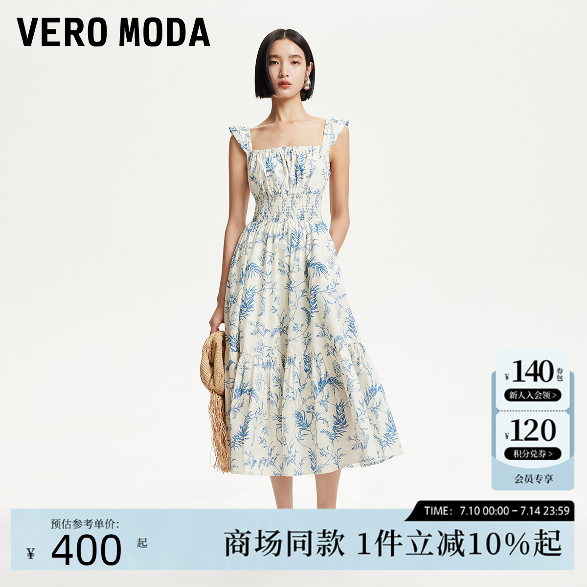 Vero Moda连衣裙2025夏季新款含棉印花花边装饰中长裙3