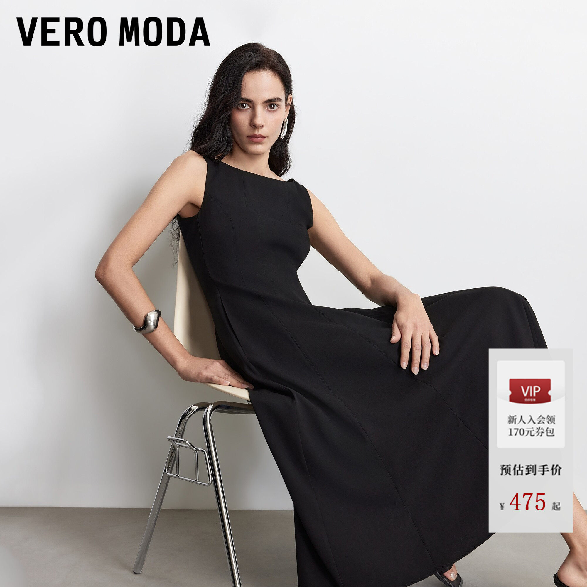Vero Moda连衣裙2026夏季新款含醋纤A字无袖中长吊带裙