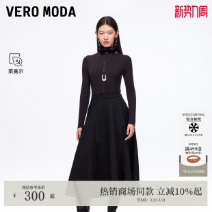 Vero Moda半身裙2026春夏纯色口袋A字显瘦简约裙子325316046