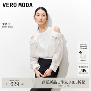 Vero 女2026春季 新款 含莱赛尔露肩针织拼接上衣326151001 Moda衬衫