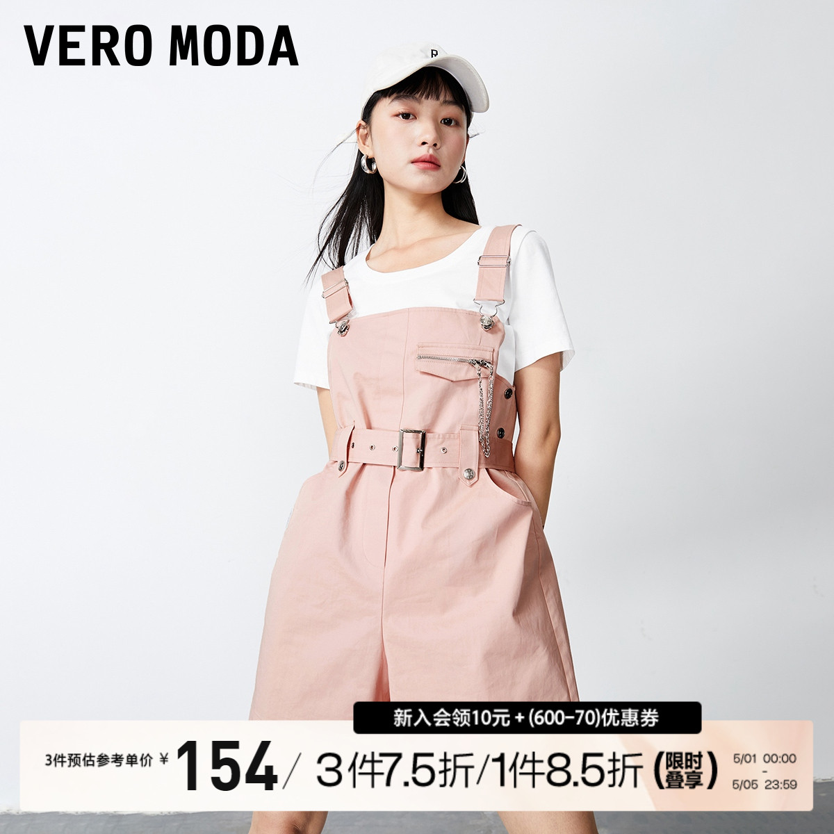 Vero Moda连体裤女2023春夏新款直筒宽松腰带收腰设计简约气质 女装/女士精品 连体衣/裤 原图主图