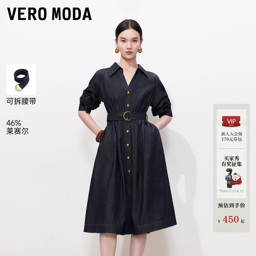 VeroModa含莱赛尔牛仔连衣裙