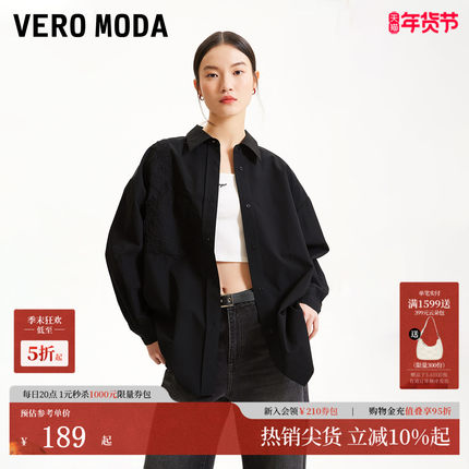 Vero Moda衬衫衬衣女春季雪纺宽松长袖翻领简约通勤324105024