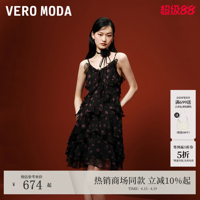 VeroModa连衣裙玫瑰系带