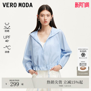 Moda防晒服25夏季 Vero 连帽宽松短外套UPF40防晒衣 凉感防晒